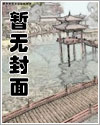 这个疯子来自地球